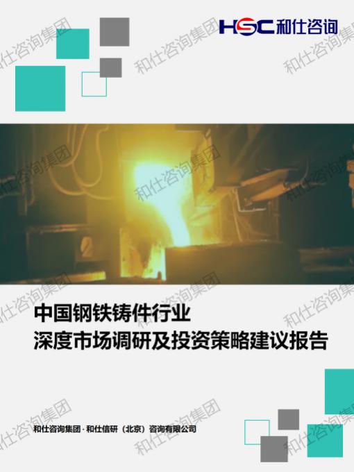 必发7790(中国区)电子集团-线上平台登录入口