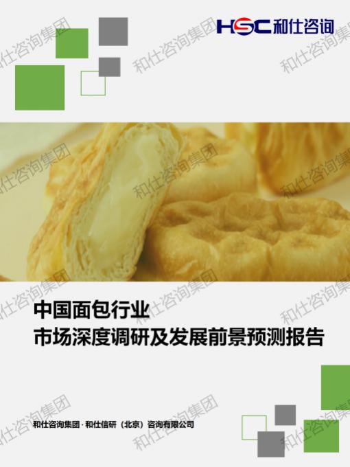 必发7790(中国区)电子集团-线上平台登录入口