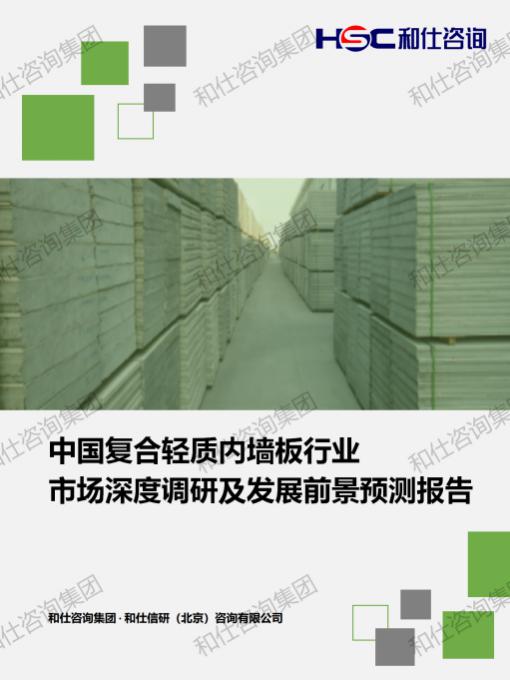 必发7790(中国区)电子集团-线上平台登录入口