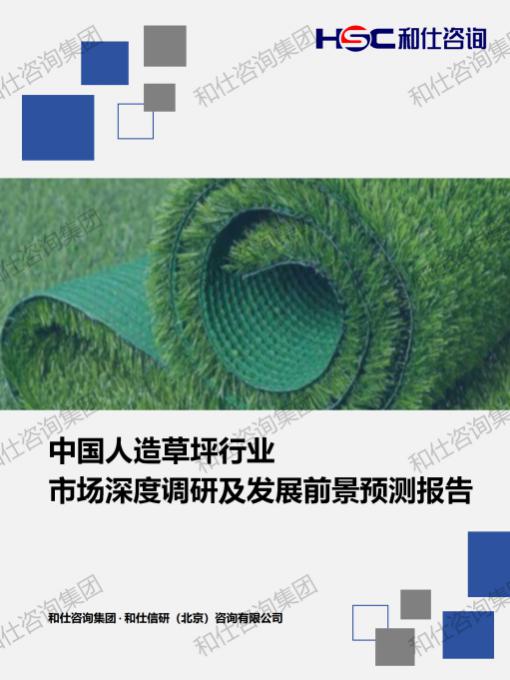 必发7790(中国区)电子集团-线上平台登录入口