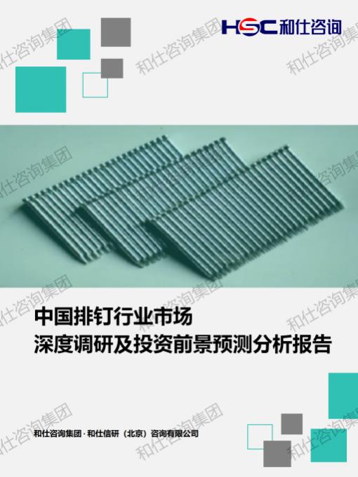 必发7790(中国区)电子集团-线上平台登录入口