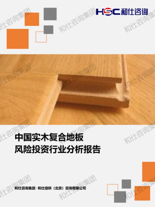 必发7790(中国区)电子集团-线上平台登录入口