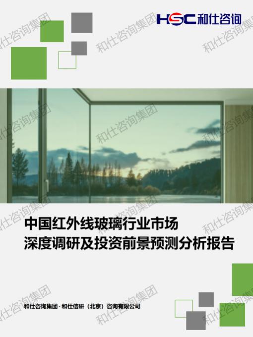 必发7790(中国区)电子集团-线上平台登录入口