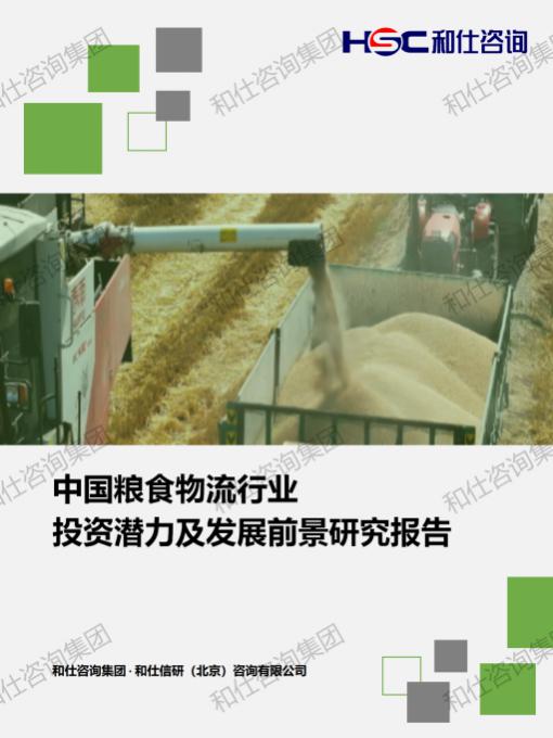 必发7790(中国区)电子集团-线上平台登录入口