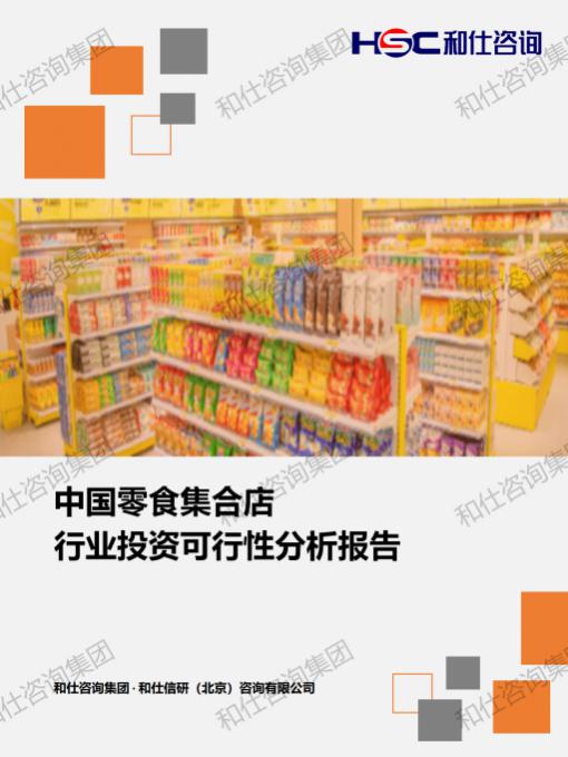 必发7790(中国区)电子集团-线上平台登录入口