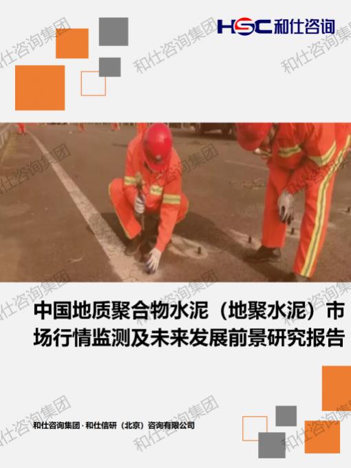 必发7790(中国区)电子集团-线上平台登录入口