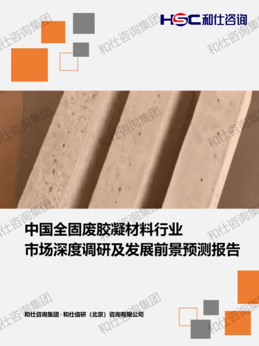 必发7790(中国区)电子集团-线上平台登录入口