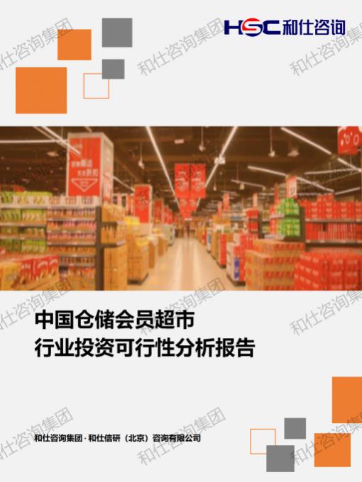 必发7790(中国区)电子集团-线上平台登录入口