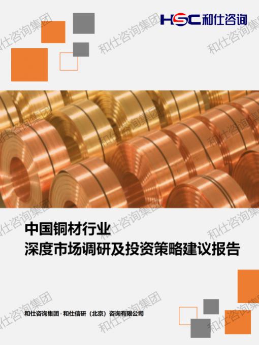 必发7790(中国区)电子集团-线上平台登录入口