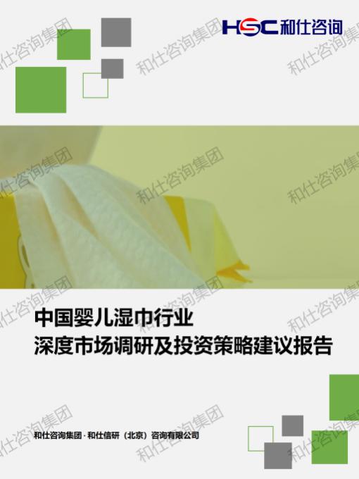 必发7790(中国区)电子集团-线上平台登录入口