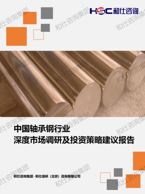 必发7790(中国区)电子集团-线上平台登录入口