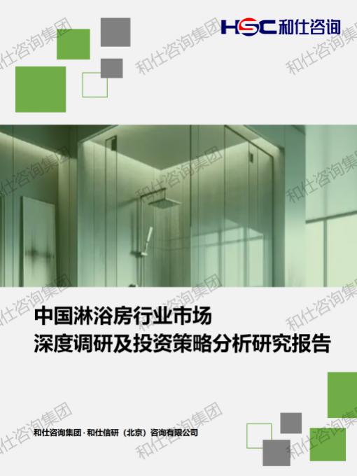 必发7790(中国区)电子集团-线上平台登录入口