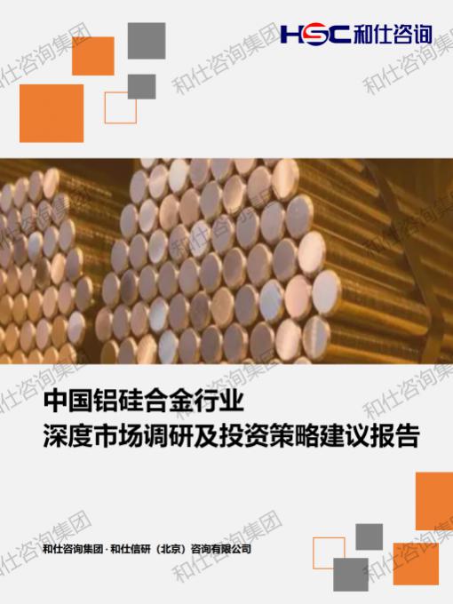 必发7790(中国区)电子集团-线上平台登录入口