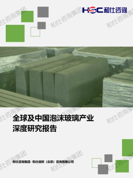 必发7790(中国区)电子集团-线上平台登录入口