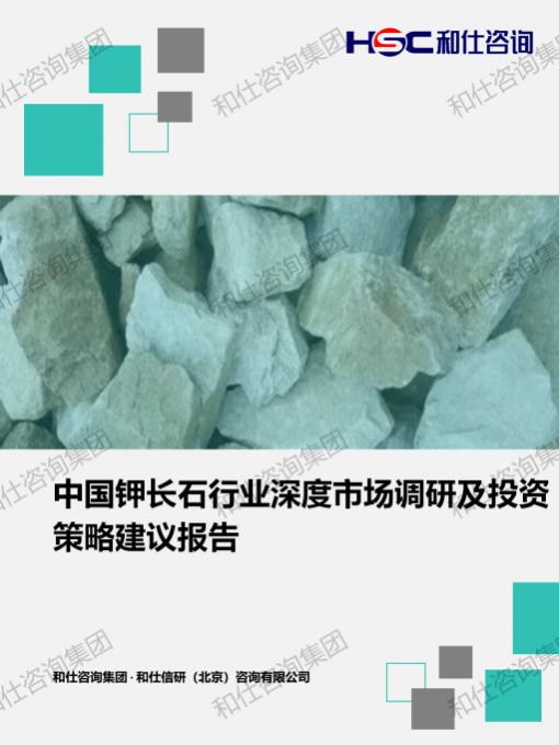 必发7790(中国区)电子集团-线上平台登录入口