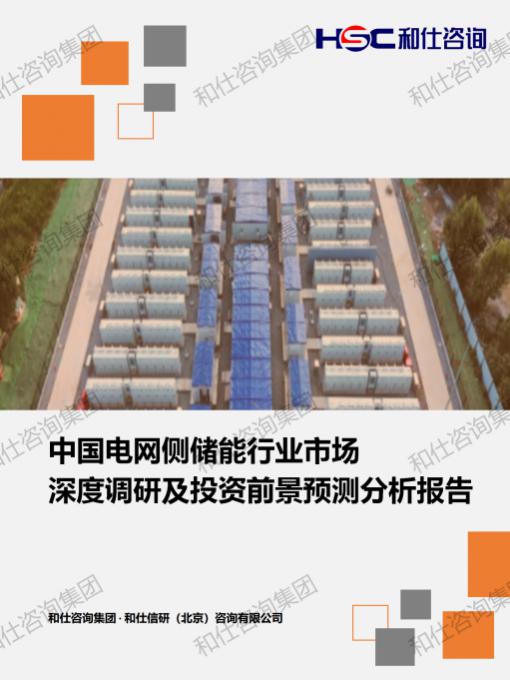 必发7790(中国区)电子集团-线上平台登录入口