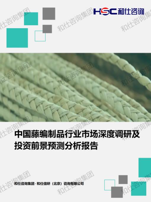 必发7790(中国区)电子集团-线上平台登录入口