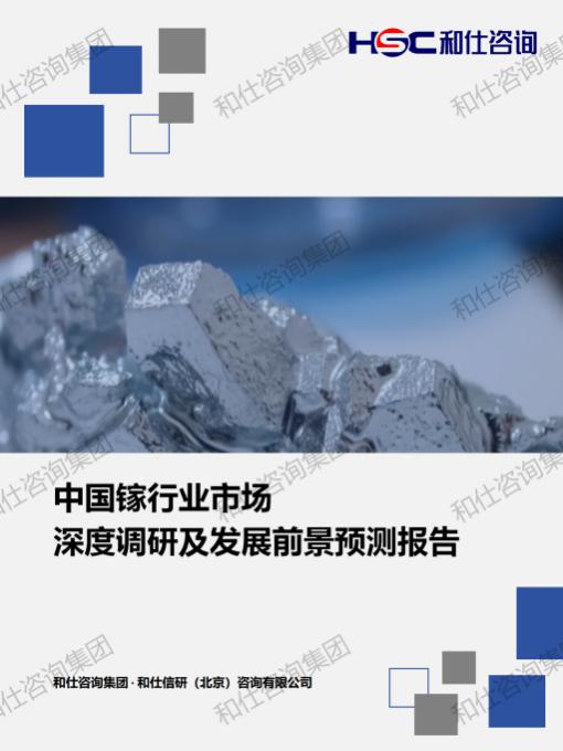 必发7790(中国区)电子集团-线上平台登录入口