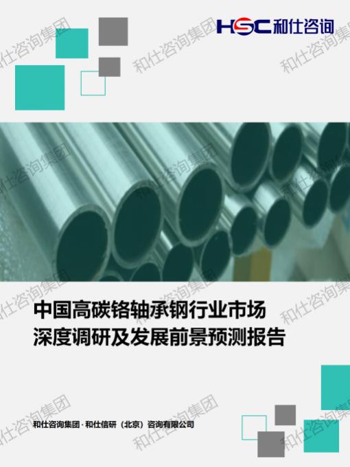 必发7790(中国区)电子集团-线上平台登录入口