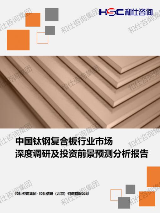 必发7790(中国区)电子集团-线上平台登录入口