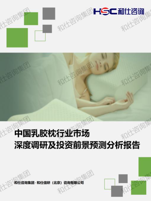 必发7790(中国区)电子集团-线上平台登录入口