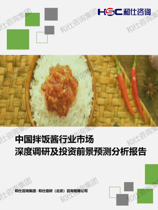 必发7790(中国区)电子集团-线上平台登录入口