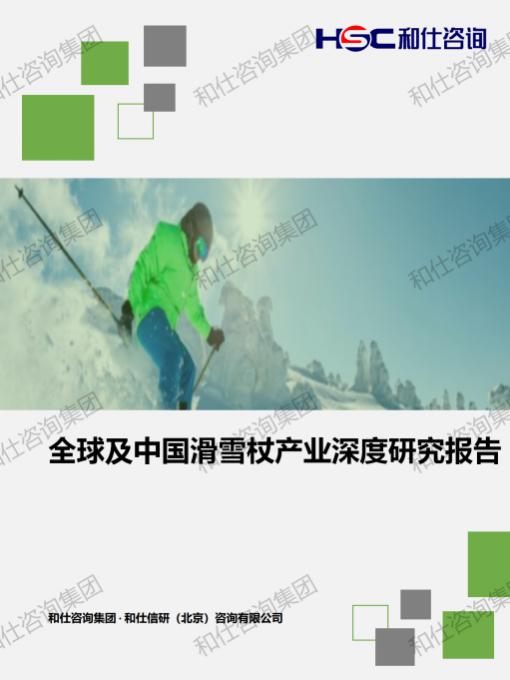 必发7790(中国区)电子集团-线上平台登录入口