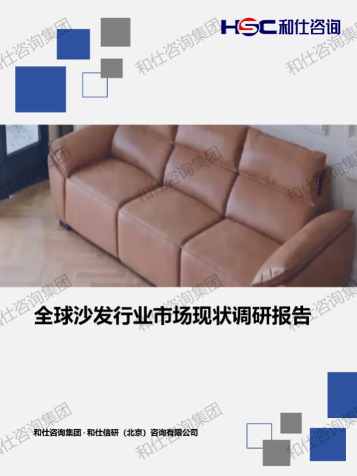 必发7790(中国区)电子集团-线上平台登录入口