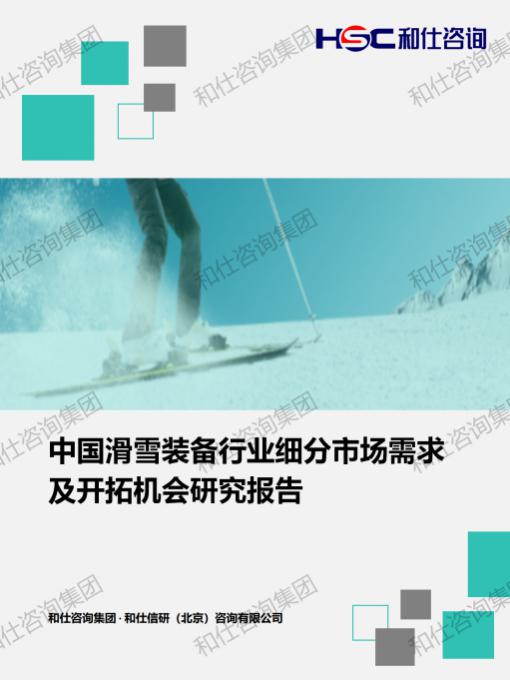 必发7790(中国区)电子集团-线上平台登录入口