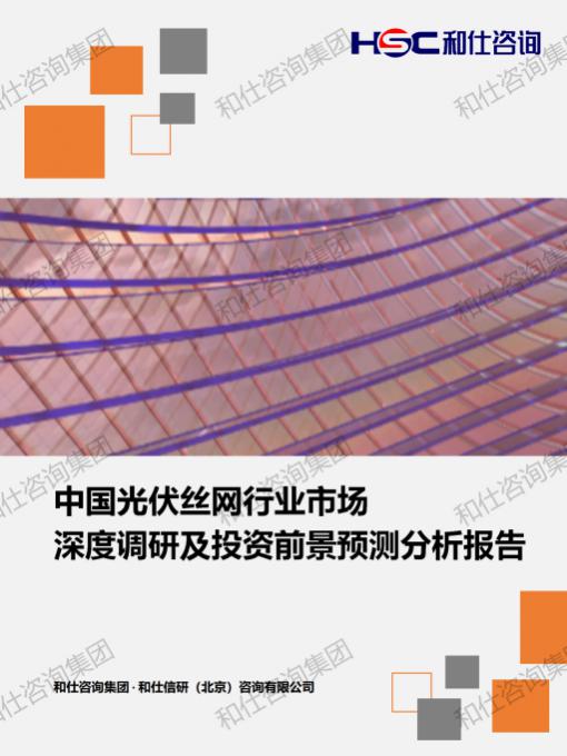 必发7790(中国区)电子集团-线上平台登录入口