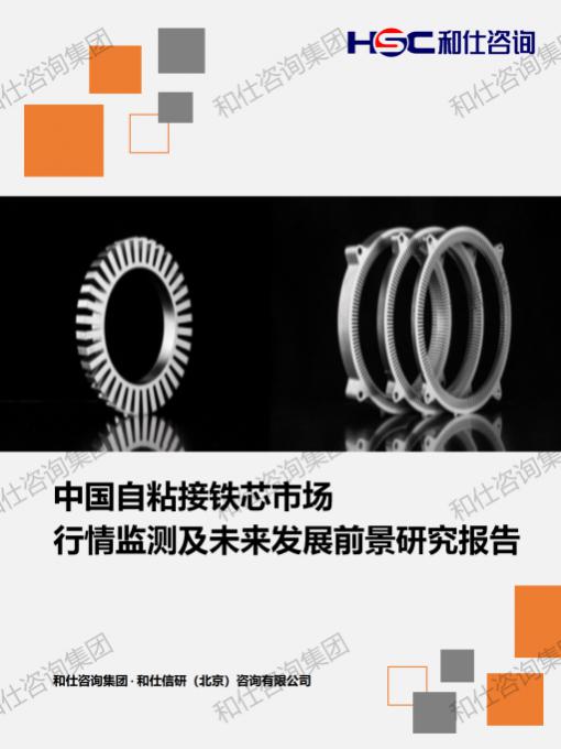 必发7790(中国区)电子集团-线上平台登录入口