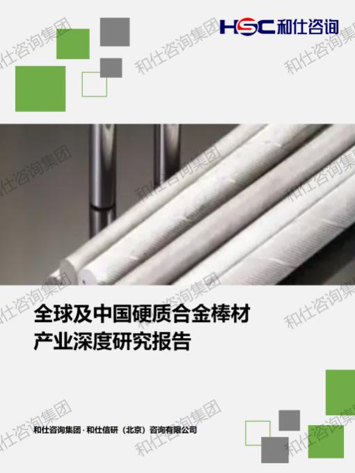 必发7790(中国区)电子集团-线上平台登录入口