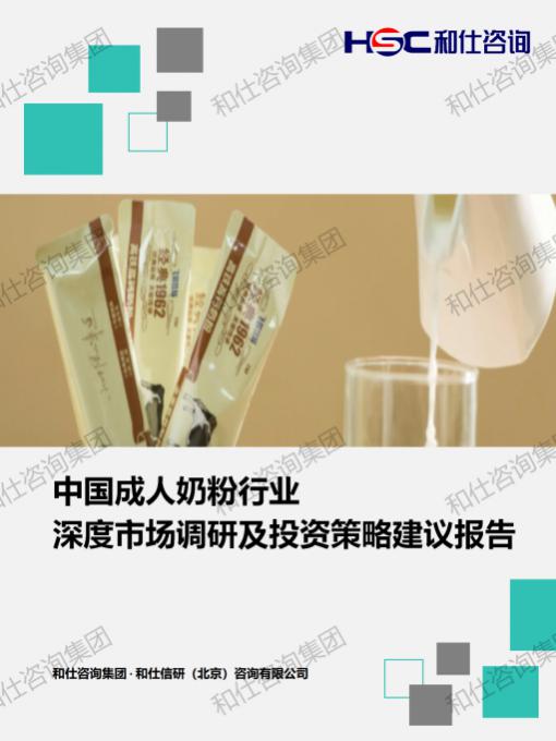 必发7790(中国区)电子集团-线上平台登录入口