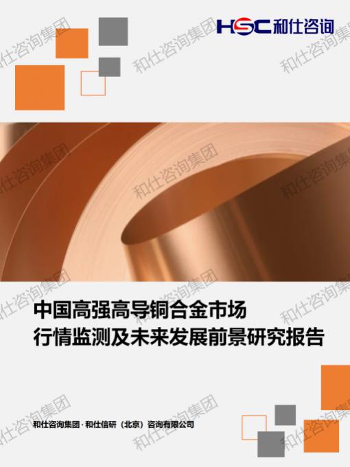 必发7790(中国区)电子集团-线上平台登录入口