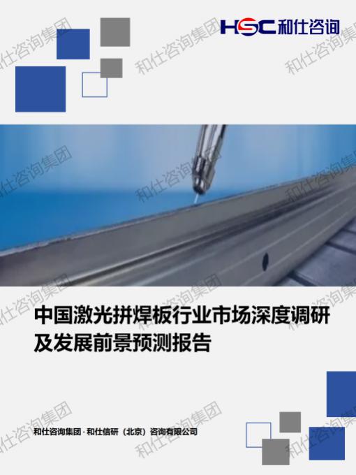 必发7790(中国区)电子集团-线上平台登录入口