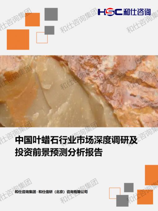 必发7790(中国区)电子集团-线上平台登录入口