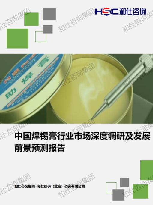 必发7790(中国区)电子集团-线上平台登录入口