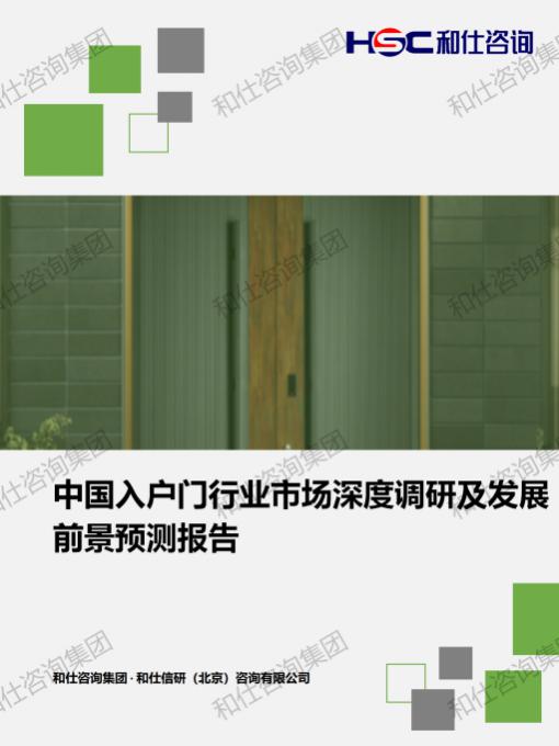 必发7790(中国区)电子集团-线上平台登录入口