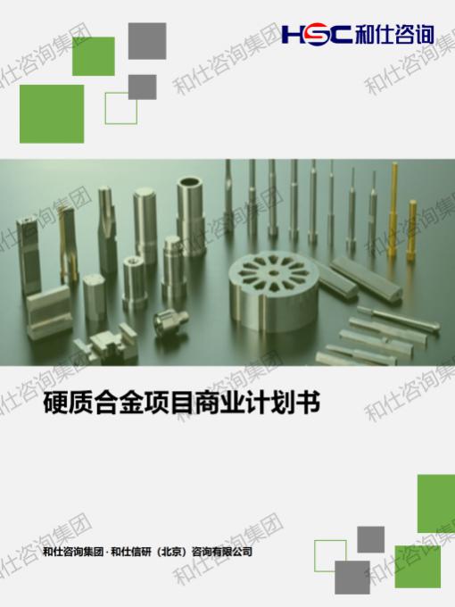 必发7790(中国区)电子集团-线上平台登录入口