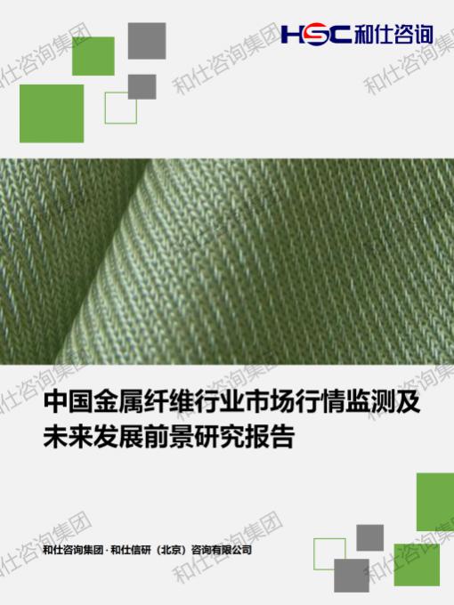 必发7790(中国区)电子集团-线上平台登录入口