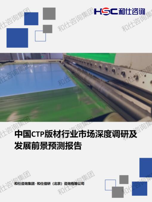 必发7790(中国区)电子集团-线上平台登录入口