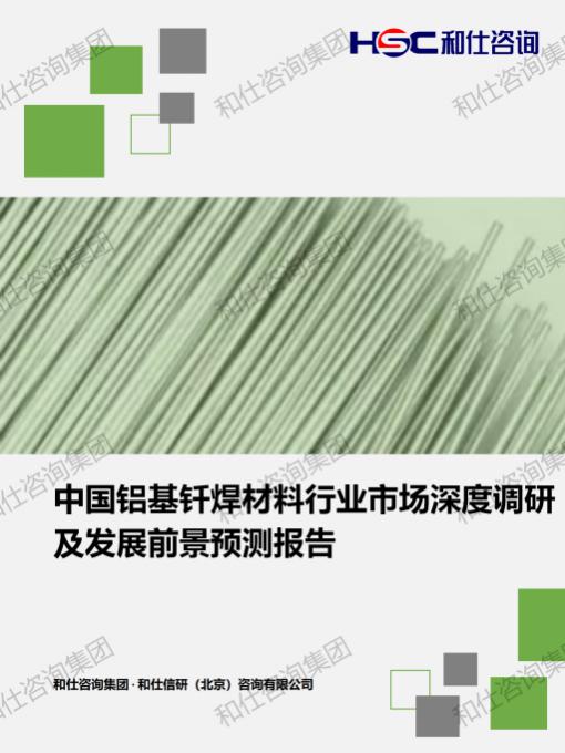 必发7790(中国区)电子集团-线上平台登录入口