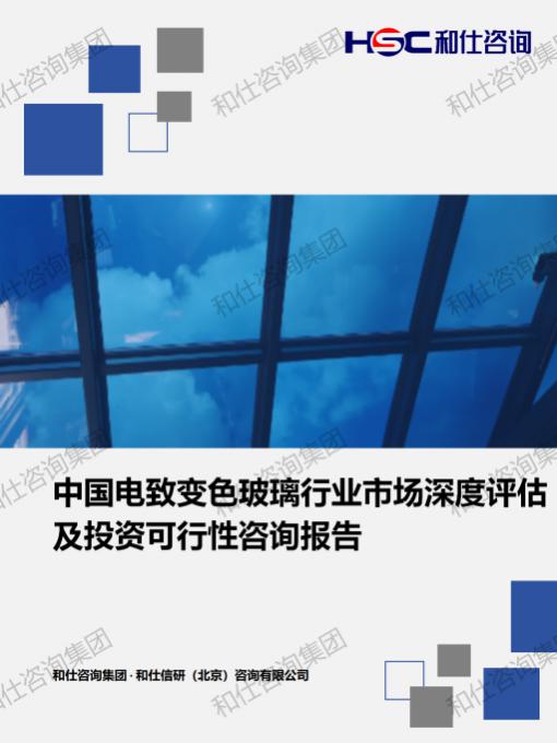 必发7790(中国区)电子集团-线上平台登录入口