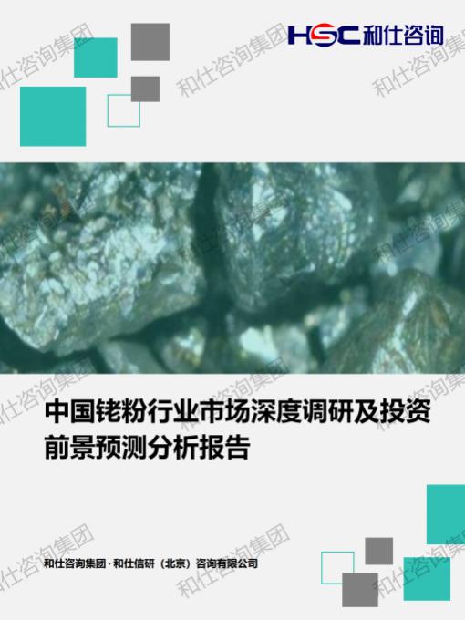 必发7790(中国区)电子集团-线上平台登录入口