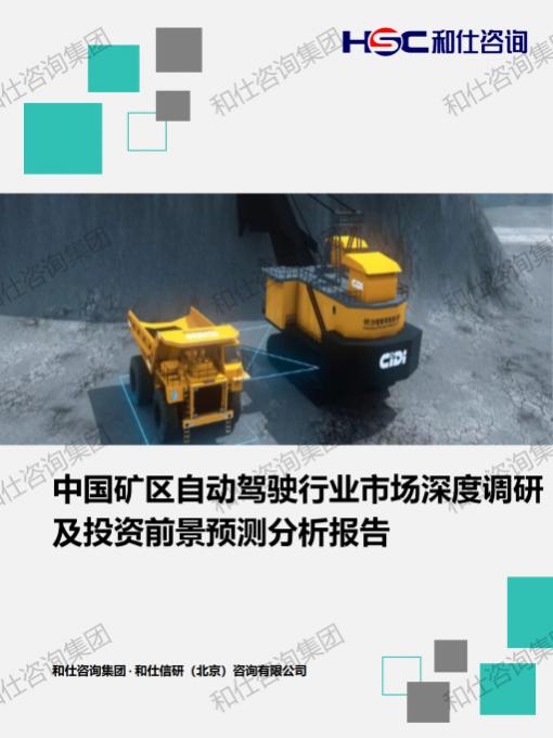 必发7790(中国区)电子集团-线上平台登录入口