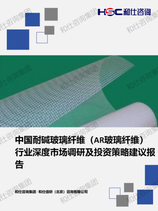 必发7790(中国区)电子集团-线上平台登录入口