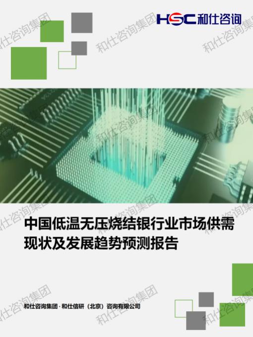 必发7790(中国区)电子集团-线上平台登录入口