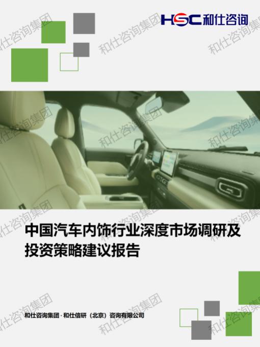 必发7790(中国区)电子集团-线上平台登录入口