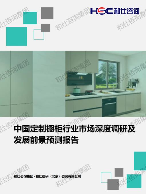 必发7790(中国区)电子集团-线上平台登录入口