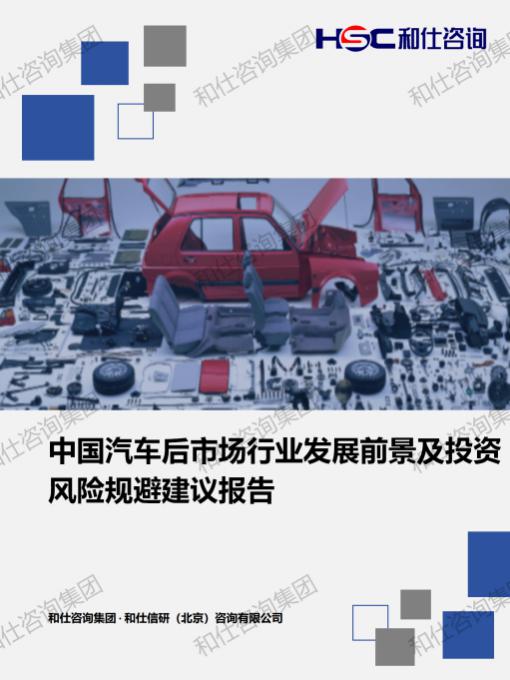 必发7790(中国区)电子集团-线上平台登录入口